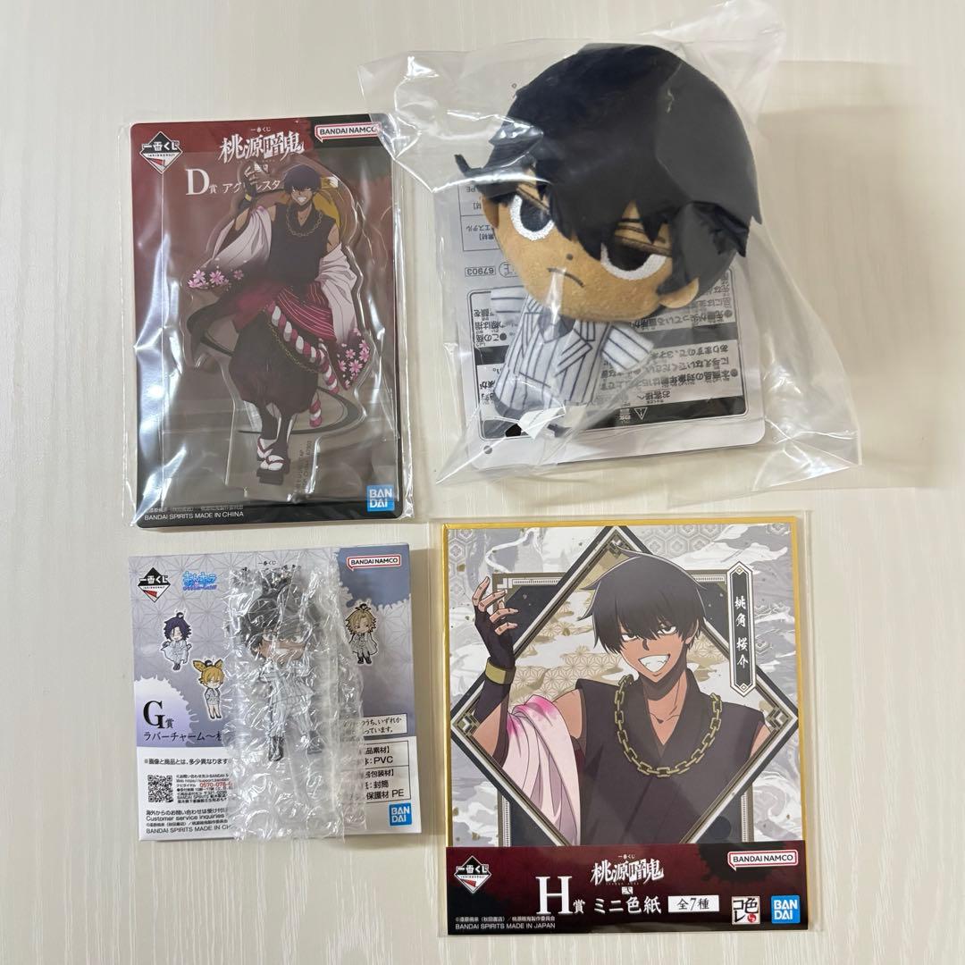 桃角桜介セット】一番くじ 桃源暗鬼 弐 - メルカリ