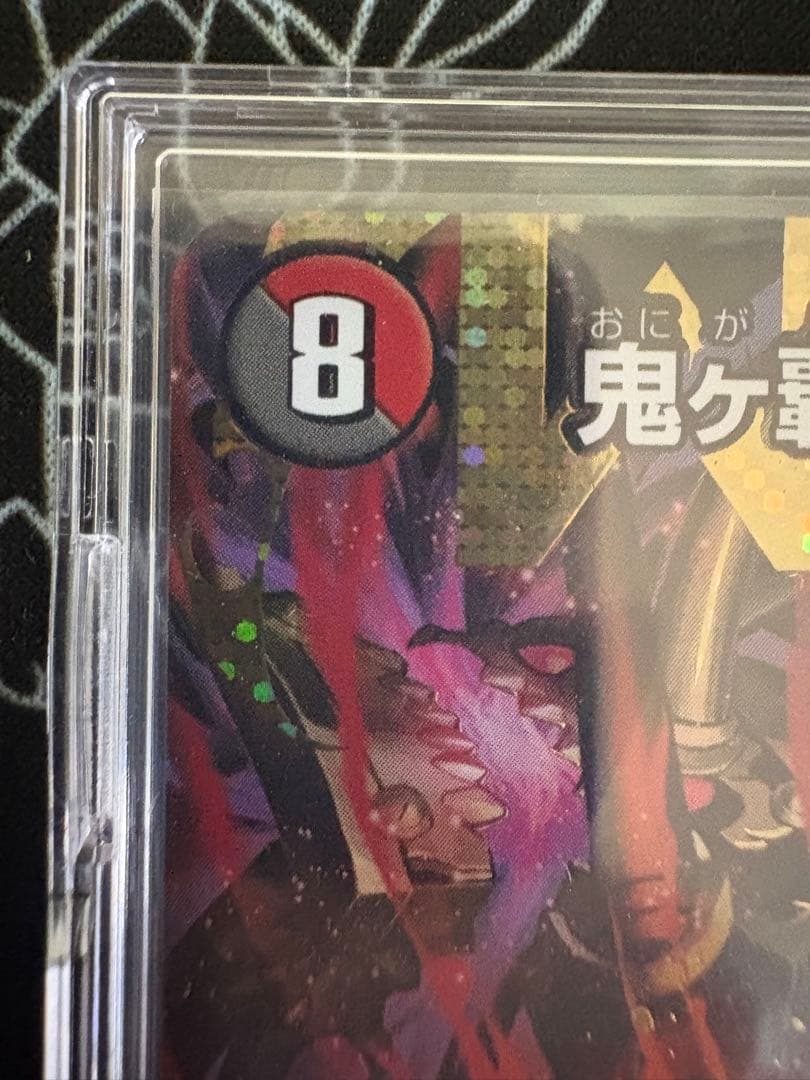 鬼ヶ覇覇 ジャオウガ シークレット