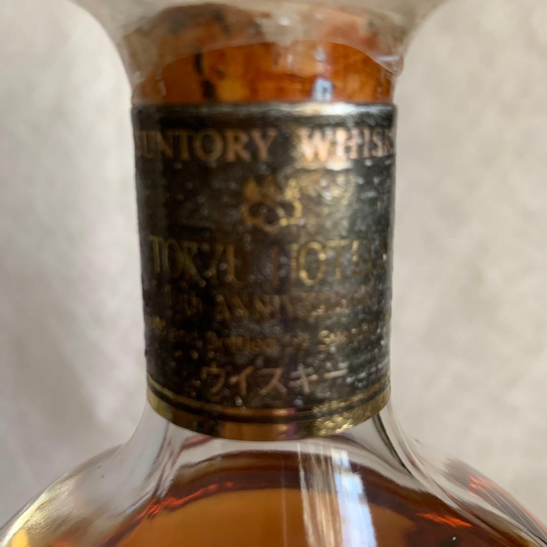 東急ホテル30周年記念 サントリーウイスキー 山崎30年ベース 訳あり