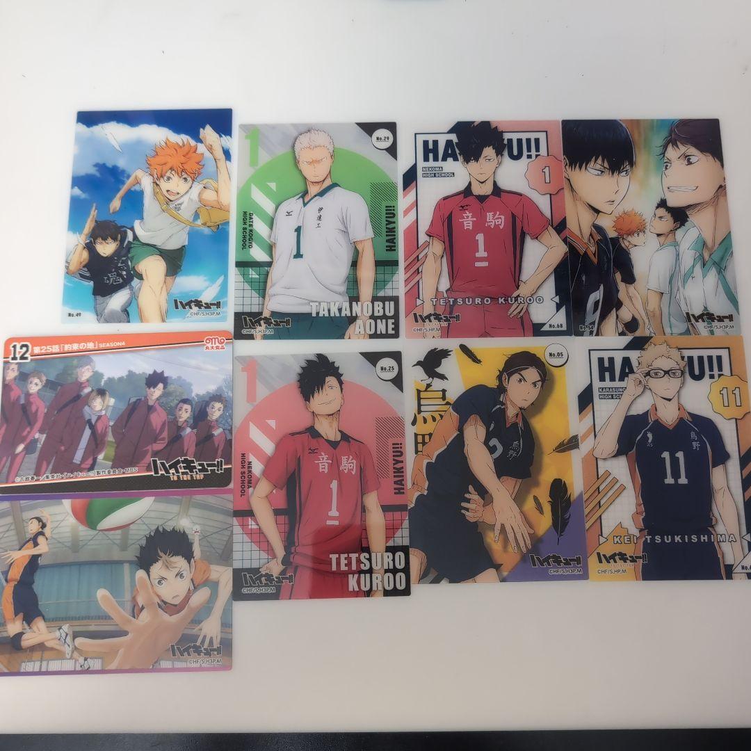 ハイキュー!! カードセット 8枚 - メルカリ