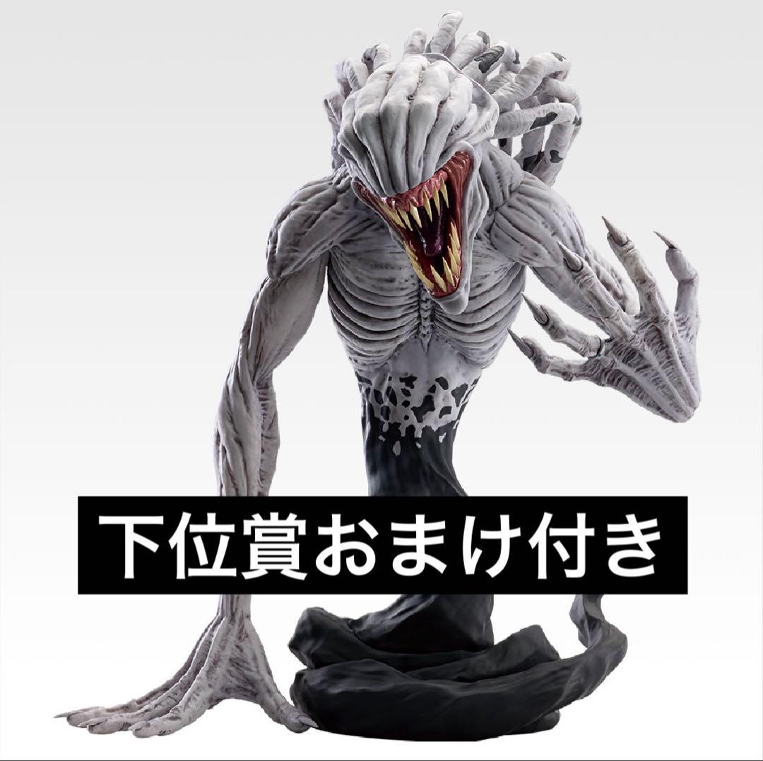 一番くじ 劇場版 呪術廻戦 0 ー1224ーC賞 特級過