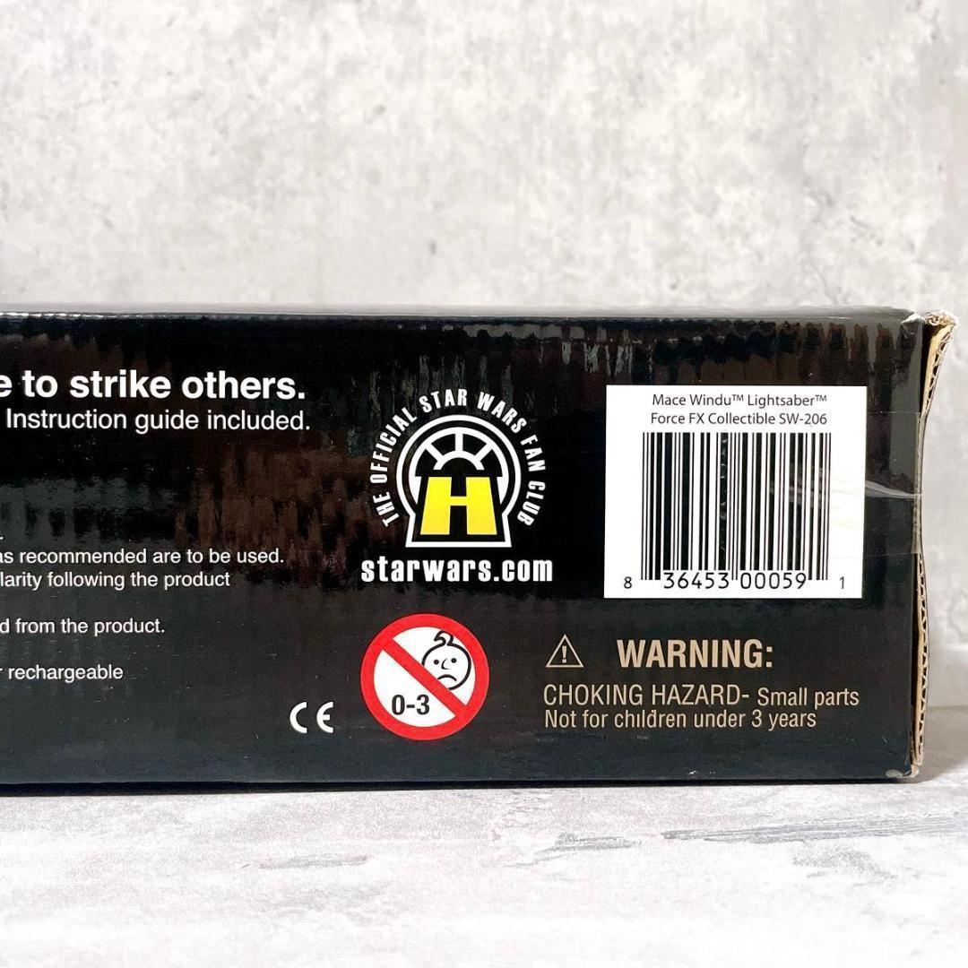未開封 マスターレプリカ スターウォーズ メイス・ウィンドゥ FXライトセーバー