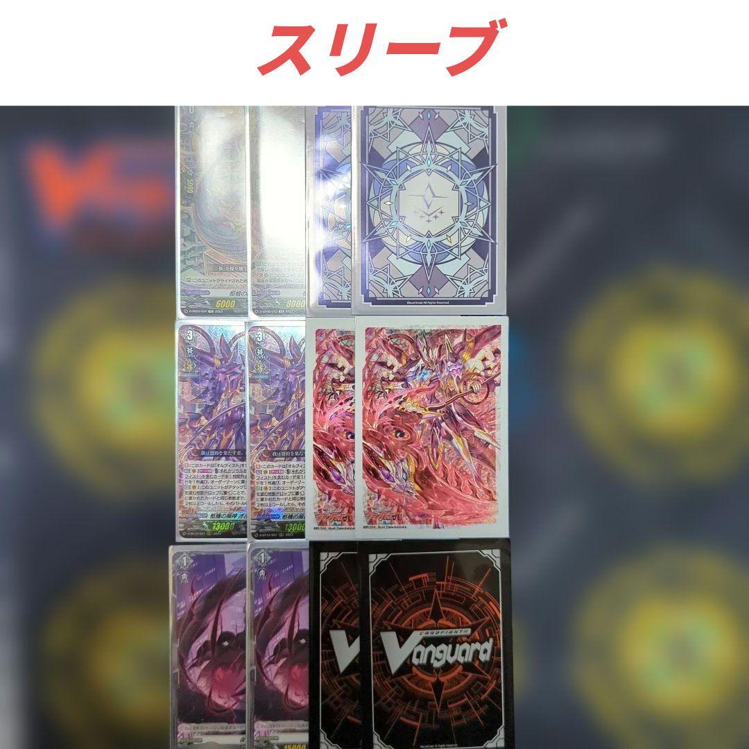 引退】オルフィスト マスクス デッキ +パーツ42枚