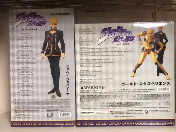 dogl17様用 ジョジョ　RAH ジョルノジョバーナ　ゴールドエクスペリエンス