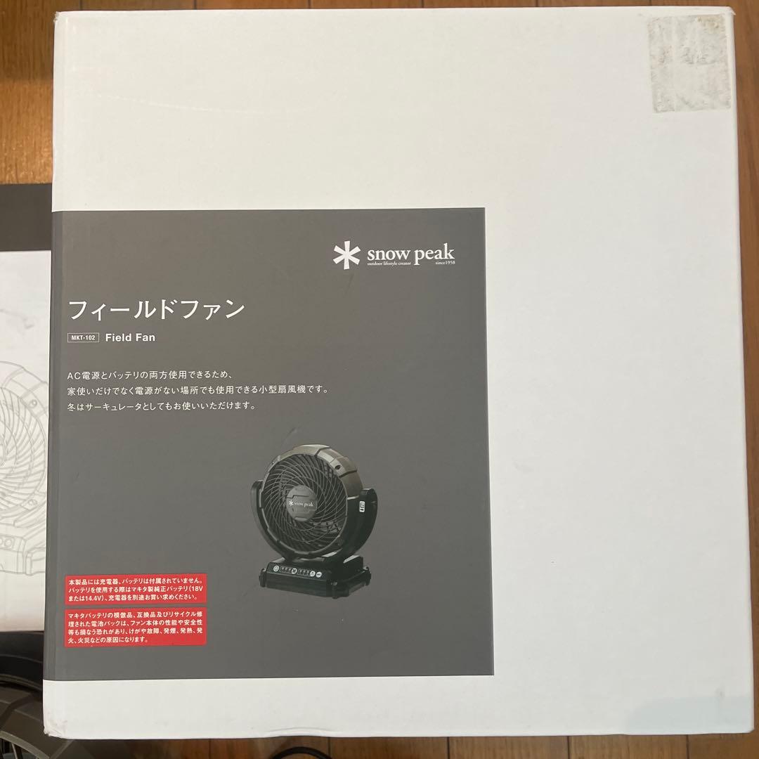  peak フィールドファン MK-102