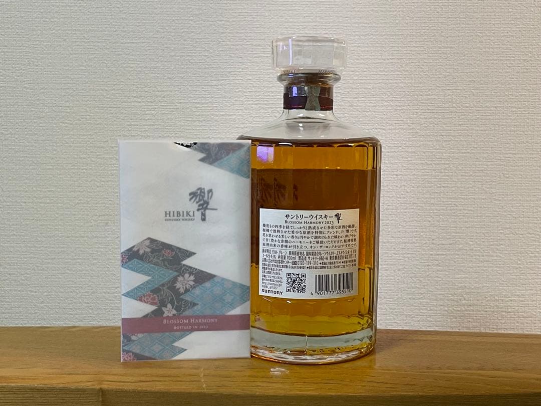 響ブロッサムハーモニー2023