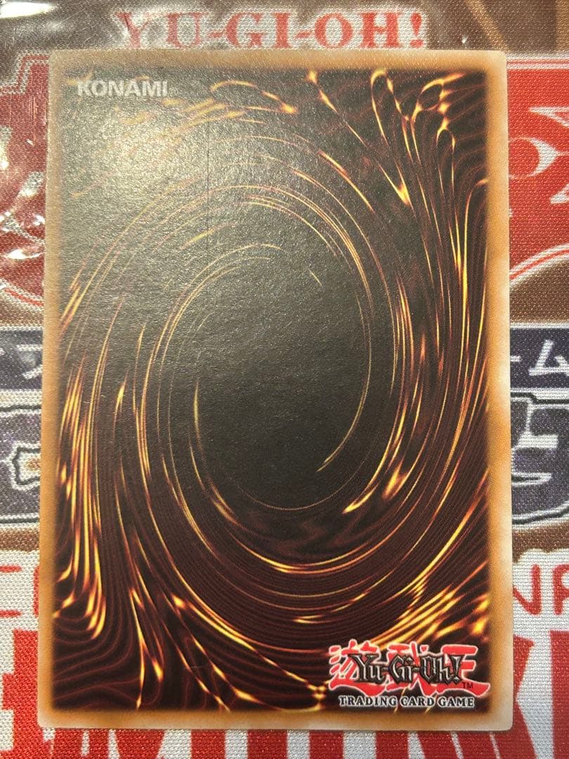 遊戯王 グローアップ・バルブ アルティメット 英語版 レリーフ 米版