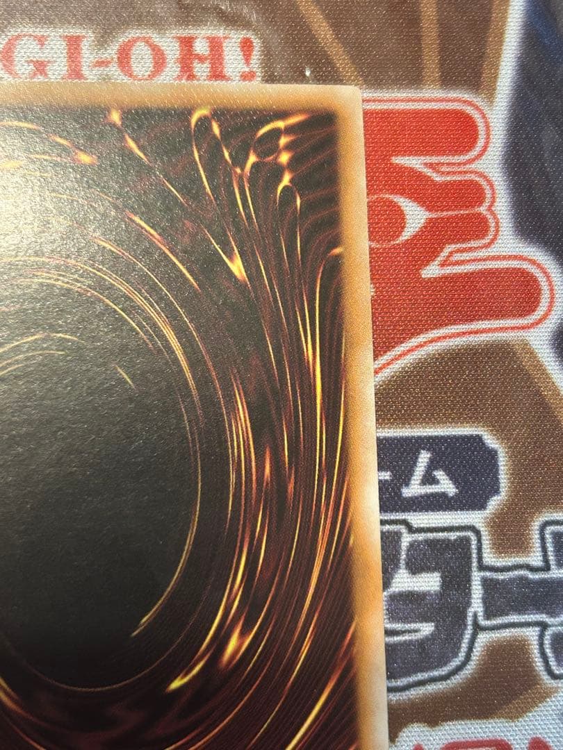 遊戯王 グローアップ・バルブ アルティメット 英語版 レリーフ 米版