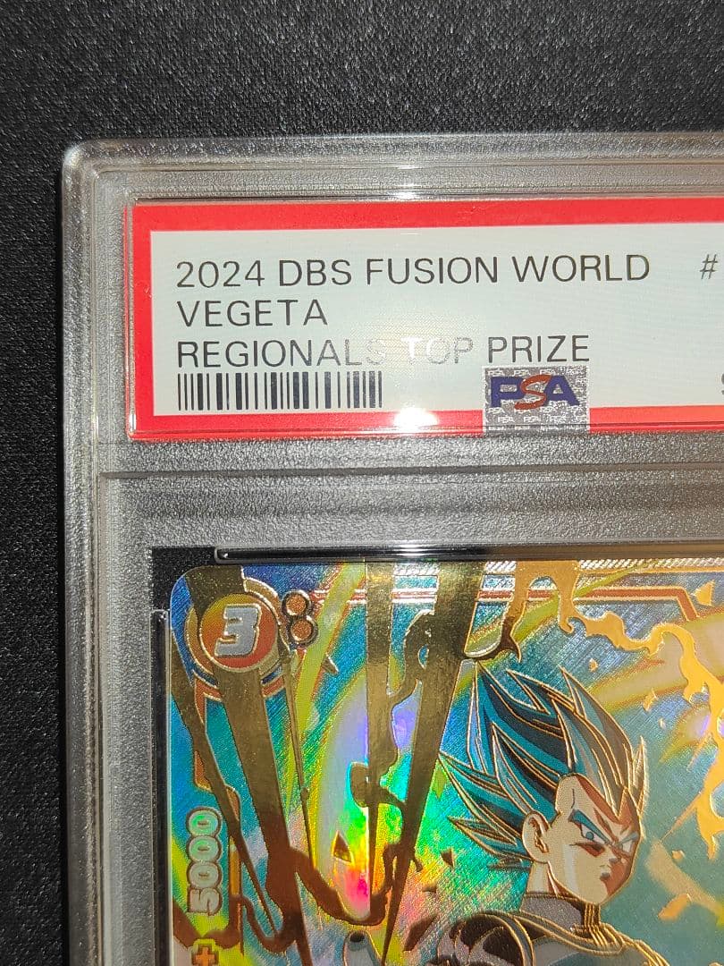英語版】ベジータ チャンピオンシップ プロモ PSA10