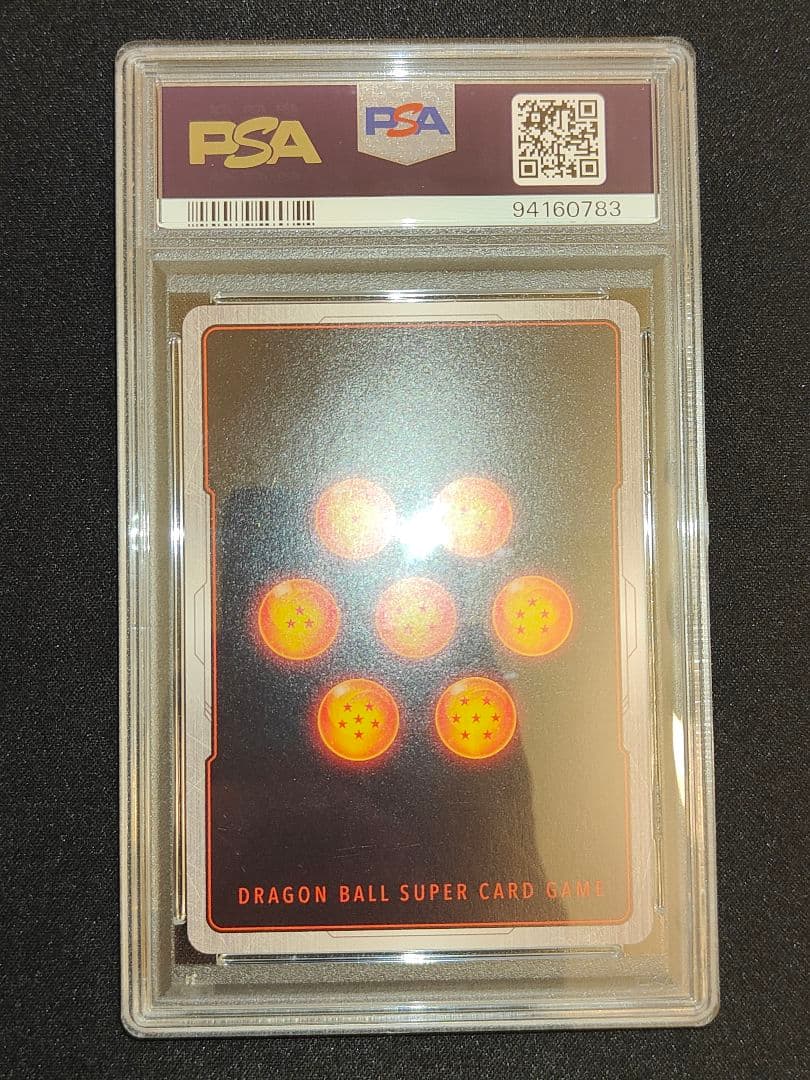 英語版】ベジータ チャンピオンシップ プロモ PSA10