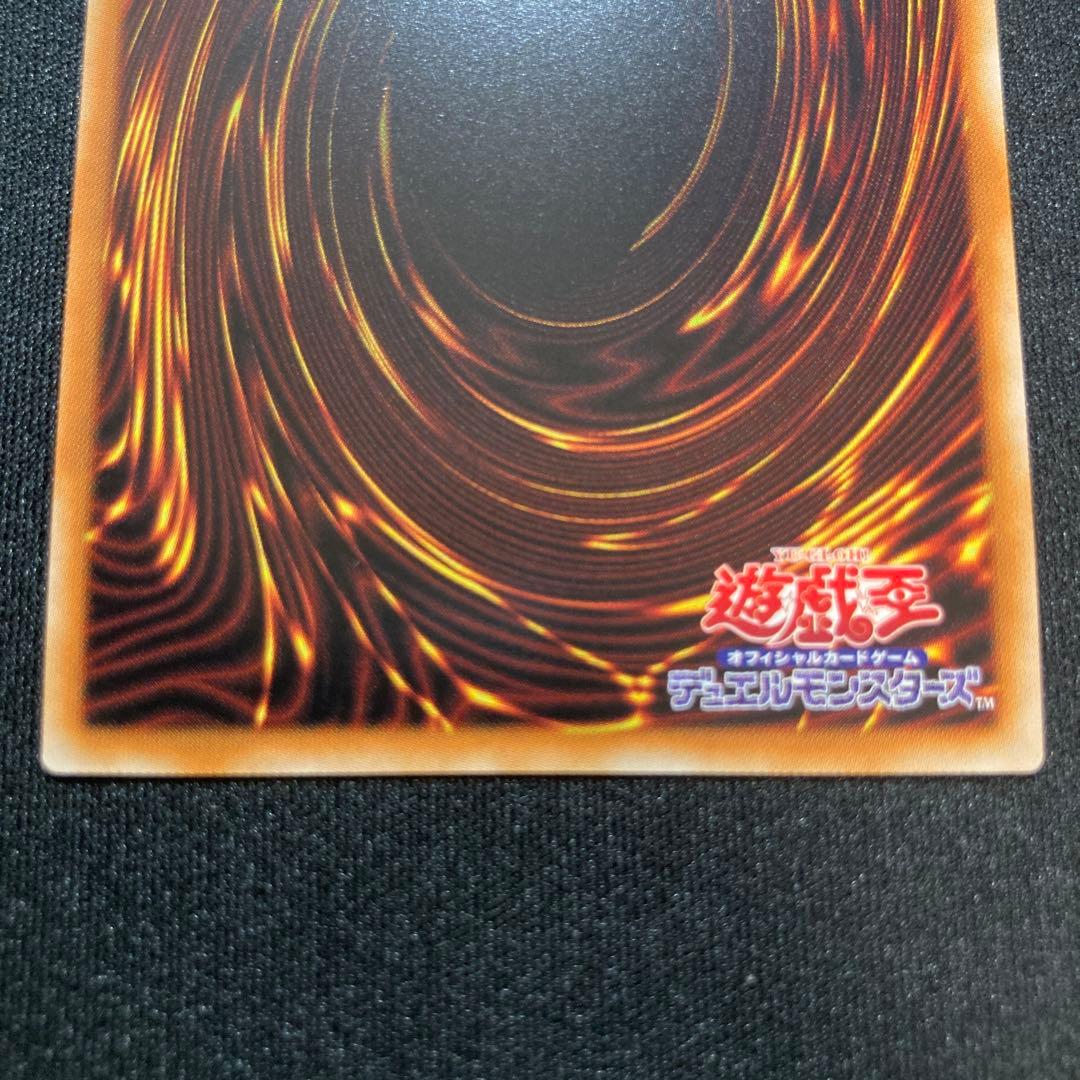 ブルーアイズホワイトドラゴン　シークレット　シクブル　マグネットローダー付き