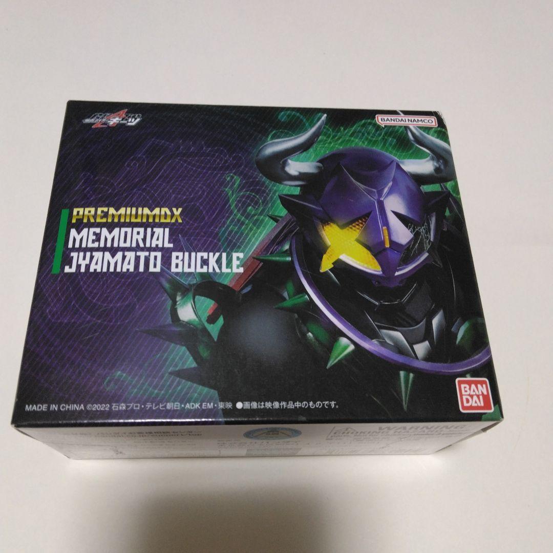 仮面ライダーギーツ PREMIUM DX メモリアルジャマトバックル 新品未