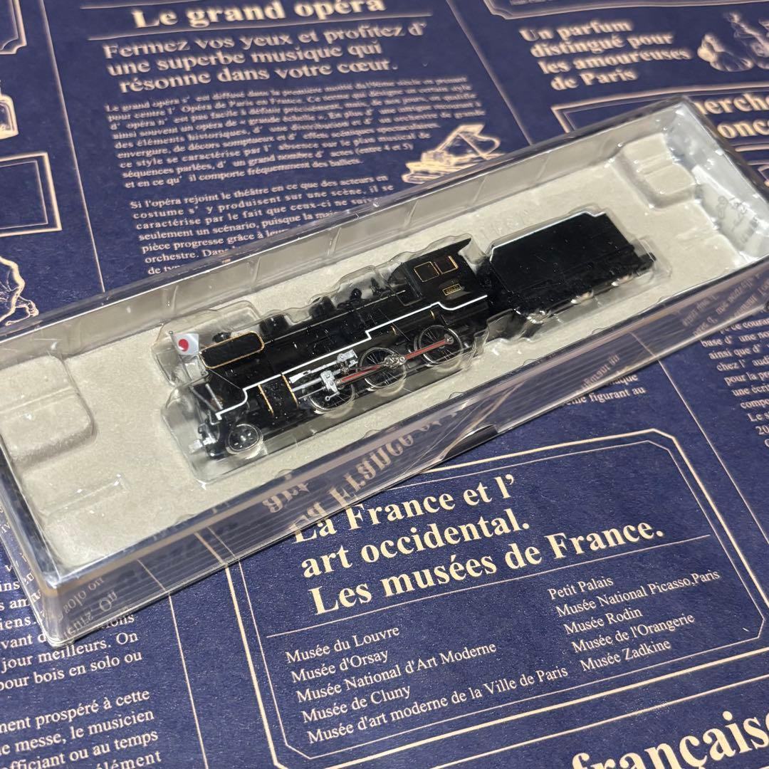 マイクロエース A6109 8620型 48647 お召指定機