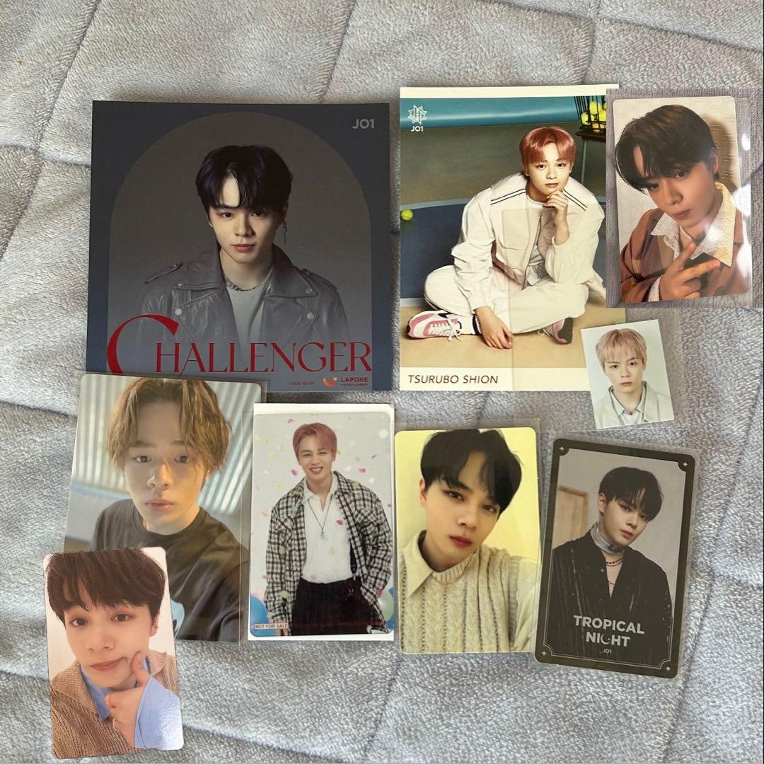 JO1 鶴房汐恩 セット まとめ売り - メルカリ