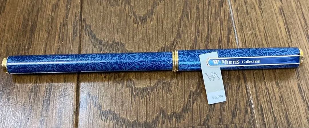 新品未使用品】万年筆 ウィリアムモリスコレクション 廃盤 - メルカリ