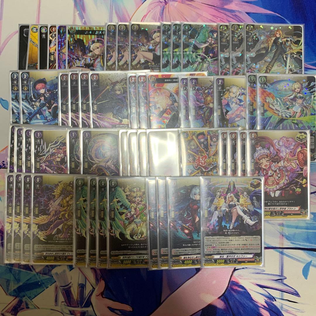 ヴァンガード モンスターストライク エル堕天モード デッキ