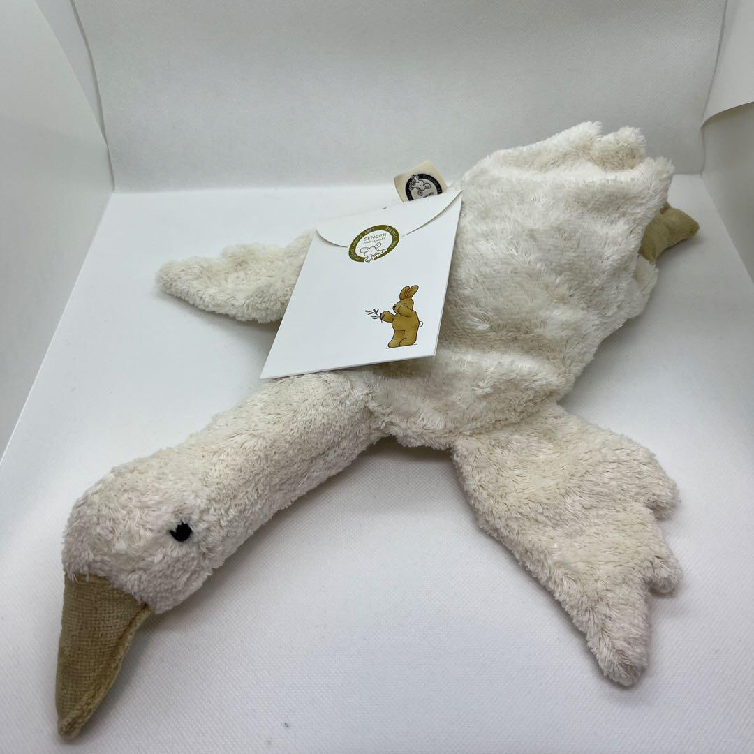 Senger Naturwelt ゼンガーナチュウェルト センガー ホワイト