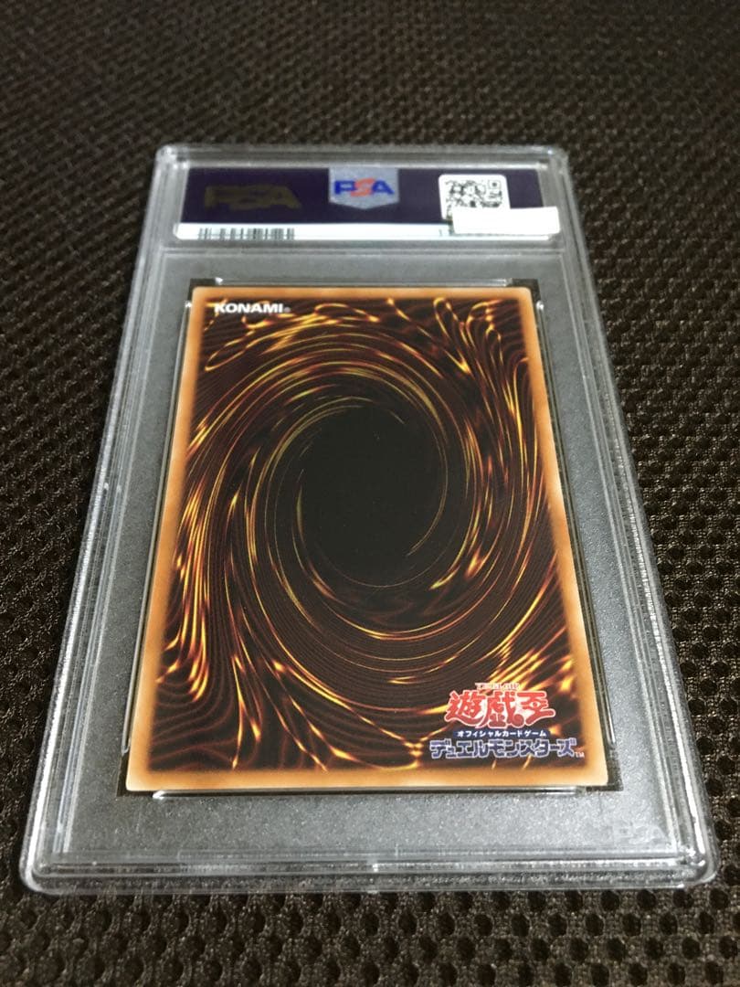 フォローで割引！ 遊戯王 PSA10 カオス・ソルジャー －開闢の使者－20th