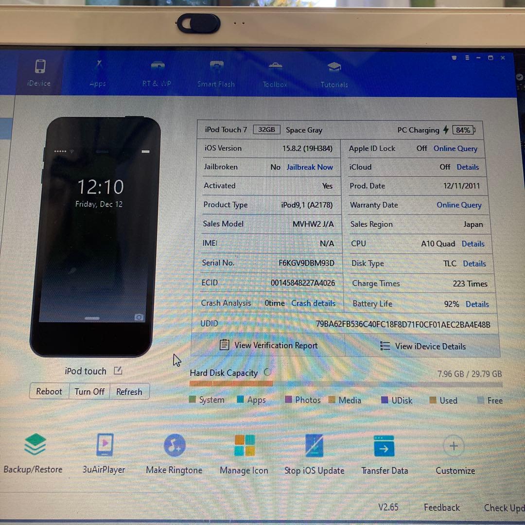 456【早い者勝ち】電池最良好☆iPod Touch7 第7世代 32GB☆