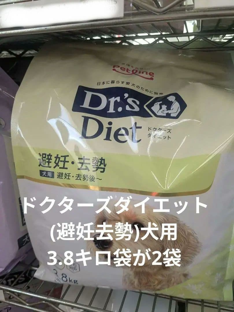 ドクターズダイエット(避妊去勢)犬用 ドクターズダイエット 犬用避妊・去勢(1kg): 犬用商品一覧｜どうぶつ