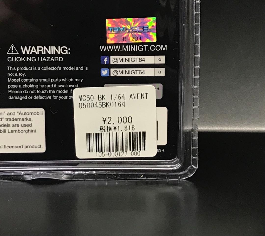 minigt / 1/64 LB☆WORKS Aventdor ”Black“