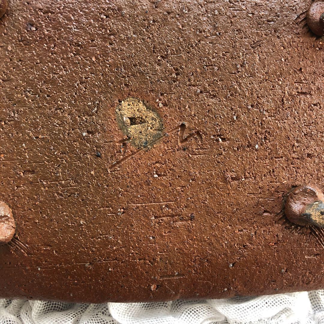 山田エム　お皿　四代目　山田常山