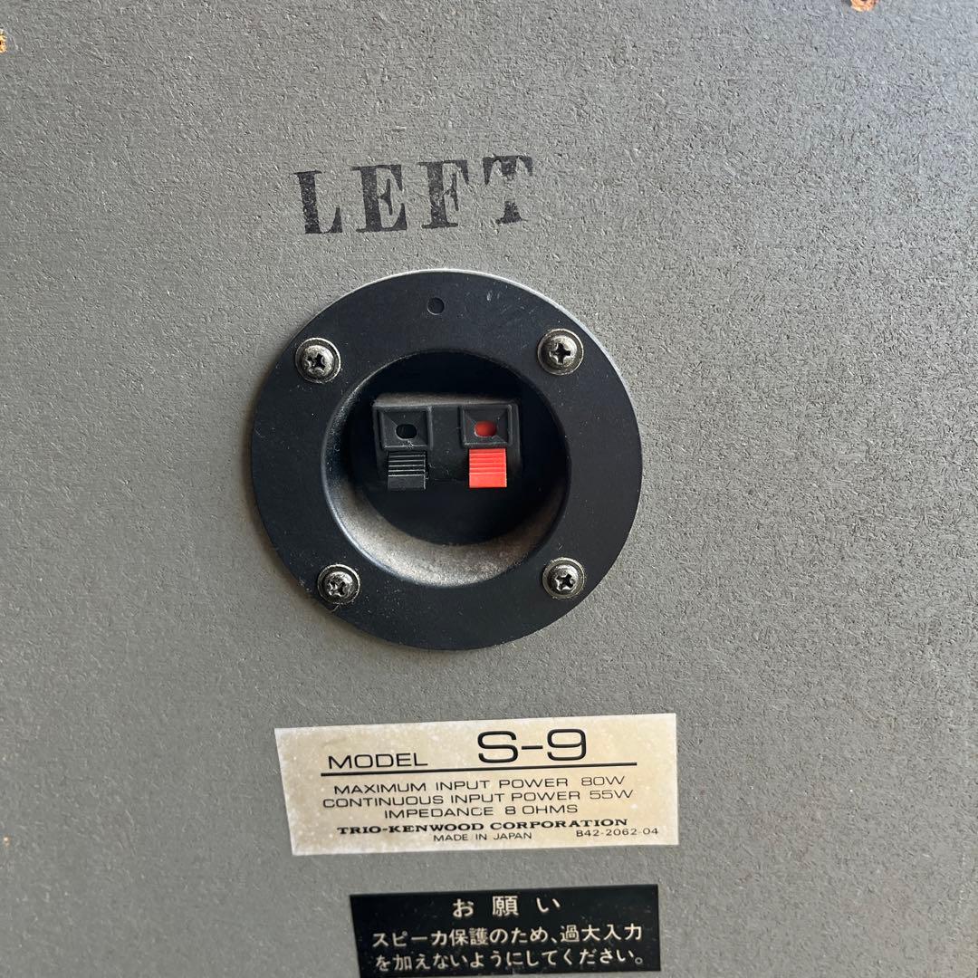 TRIO S-9 スピーカー セット - メルカリ