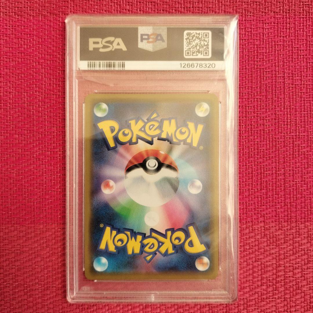 シブヤのピカチュウ プロモ [PSA10]