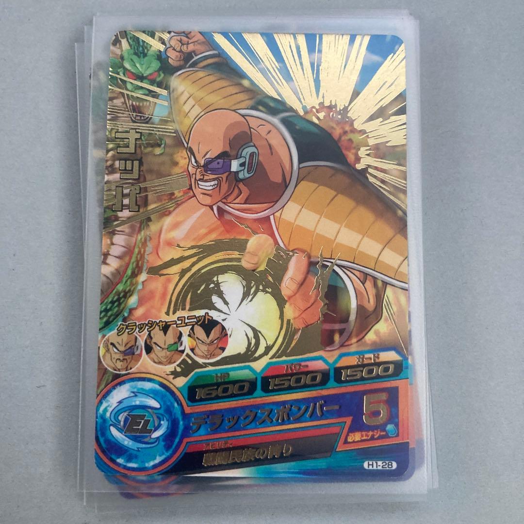 引退品ドラゴンボールヒーローズ 初期コンプリートC R 45枚　完全未使用　美品