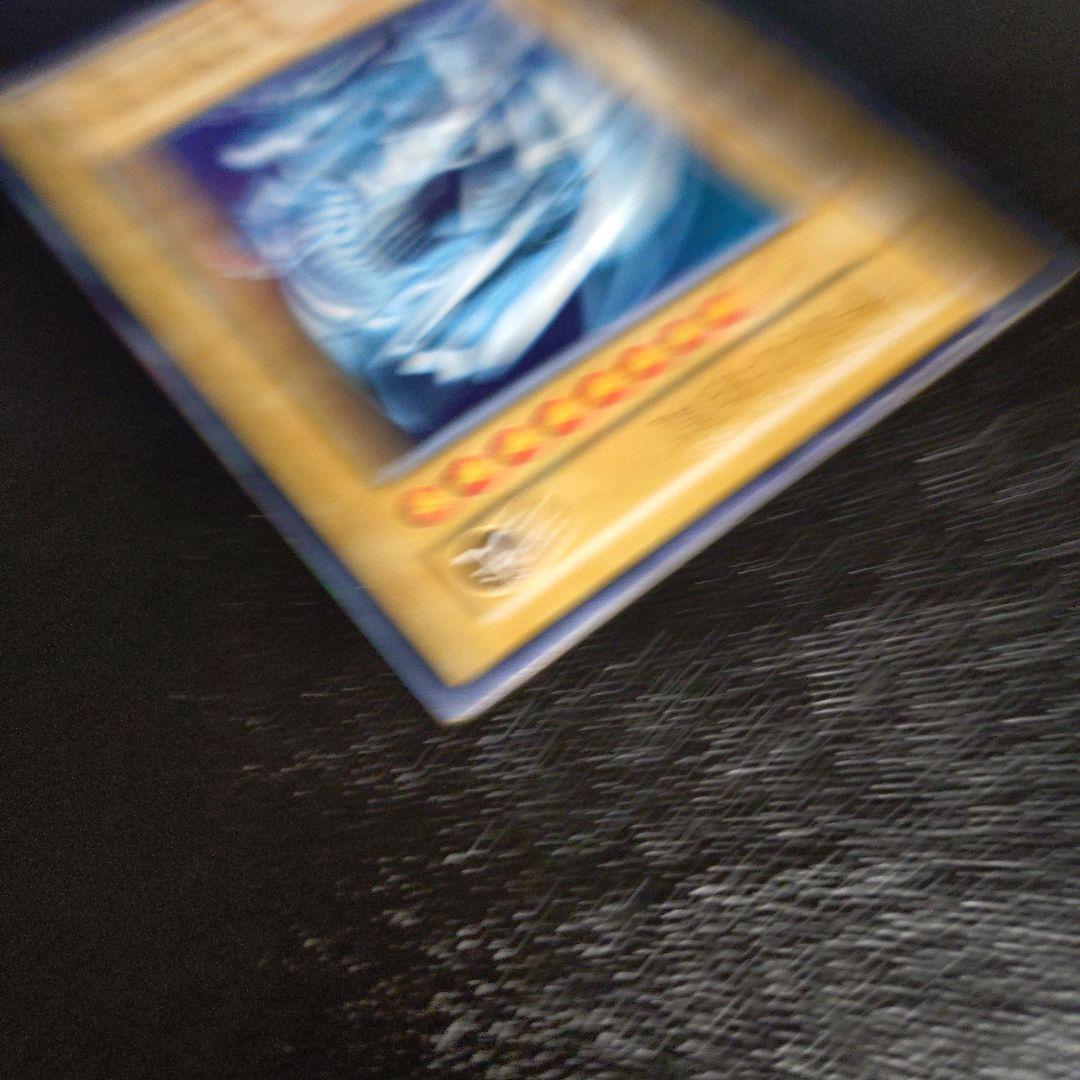 青眼の白龍　初期　ウルトラ