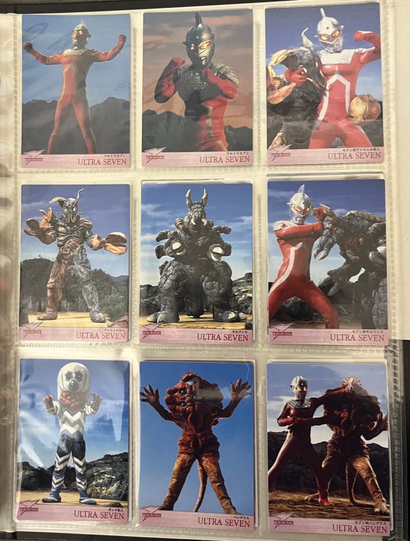 【超貴重】ウルトラマン カードアルバム