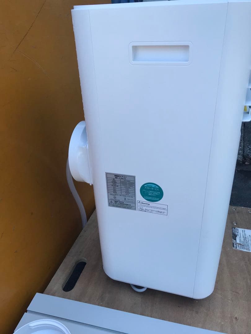 2022年製・スポットエアコン 移動式 OHHLEE JL-MAC-02