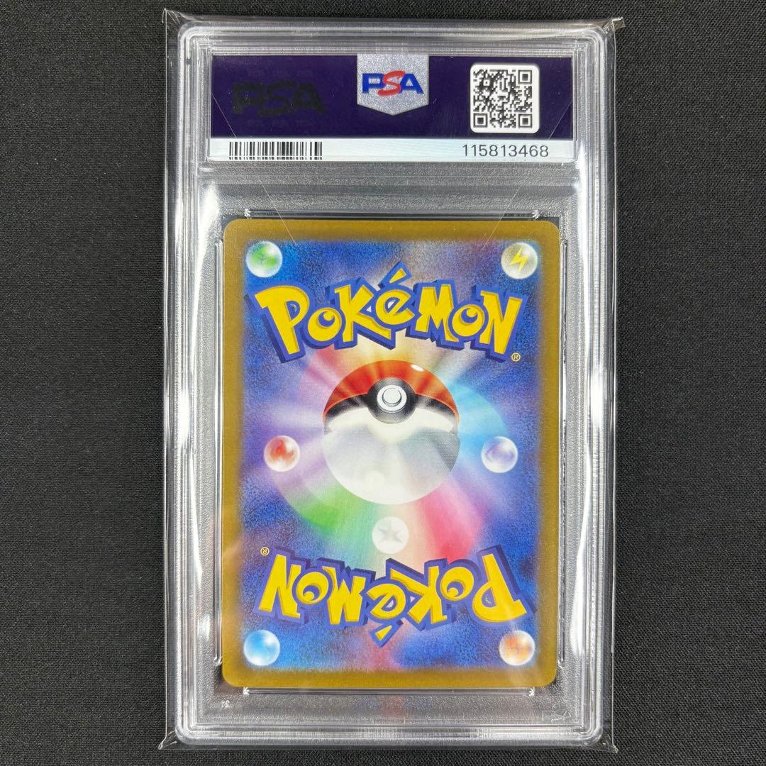 【PSA10】ギラティナ アルセウス パルキア ディアルガvstar UR 連番