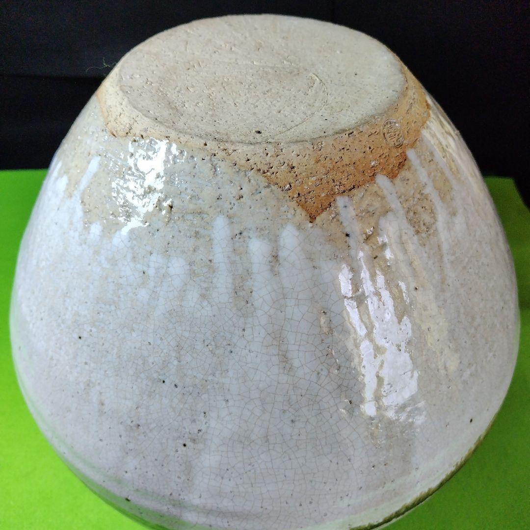 最終価格、レア親族の蔵出し品です十二代田原陶兵衛、萩焼