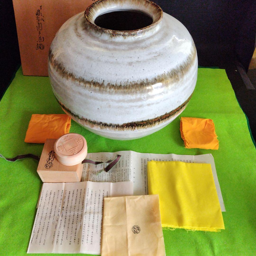 最終価格、レア親族の蔵出し品です十二代田原陶兵衛、萩焼