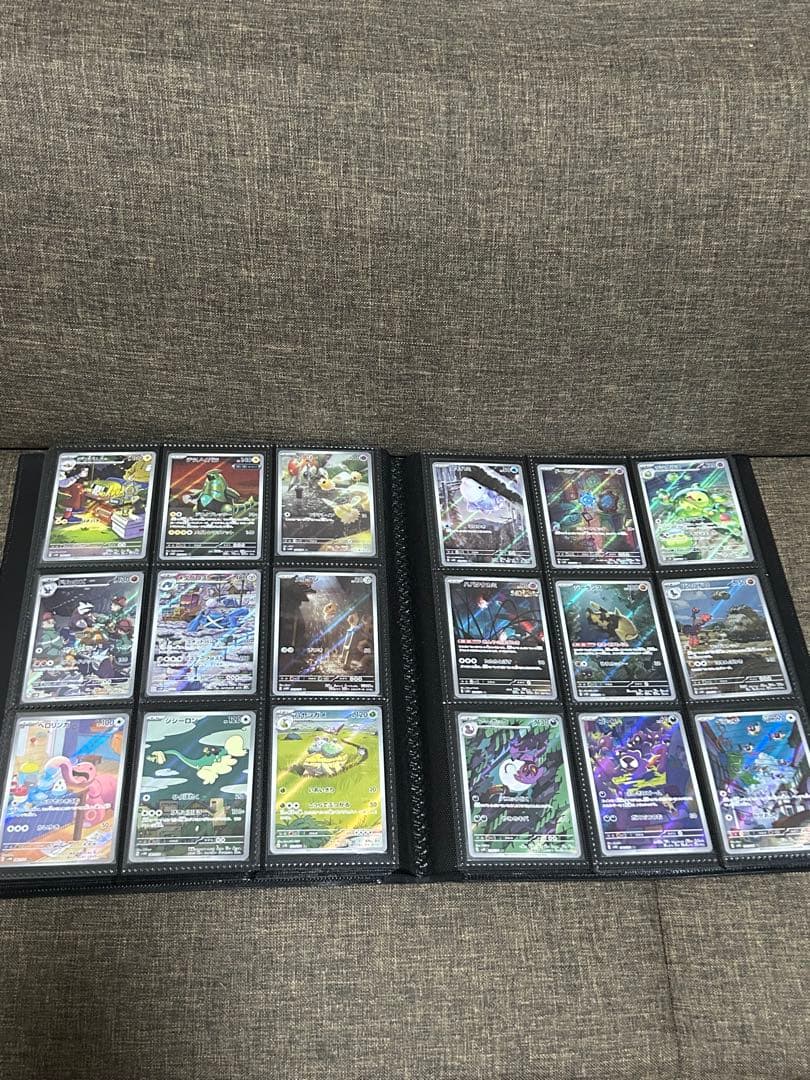 最終値下げ！ポケカAR まとめ売り　全263種