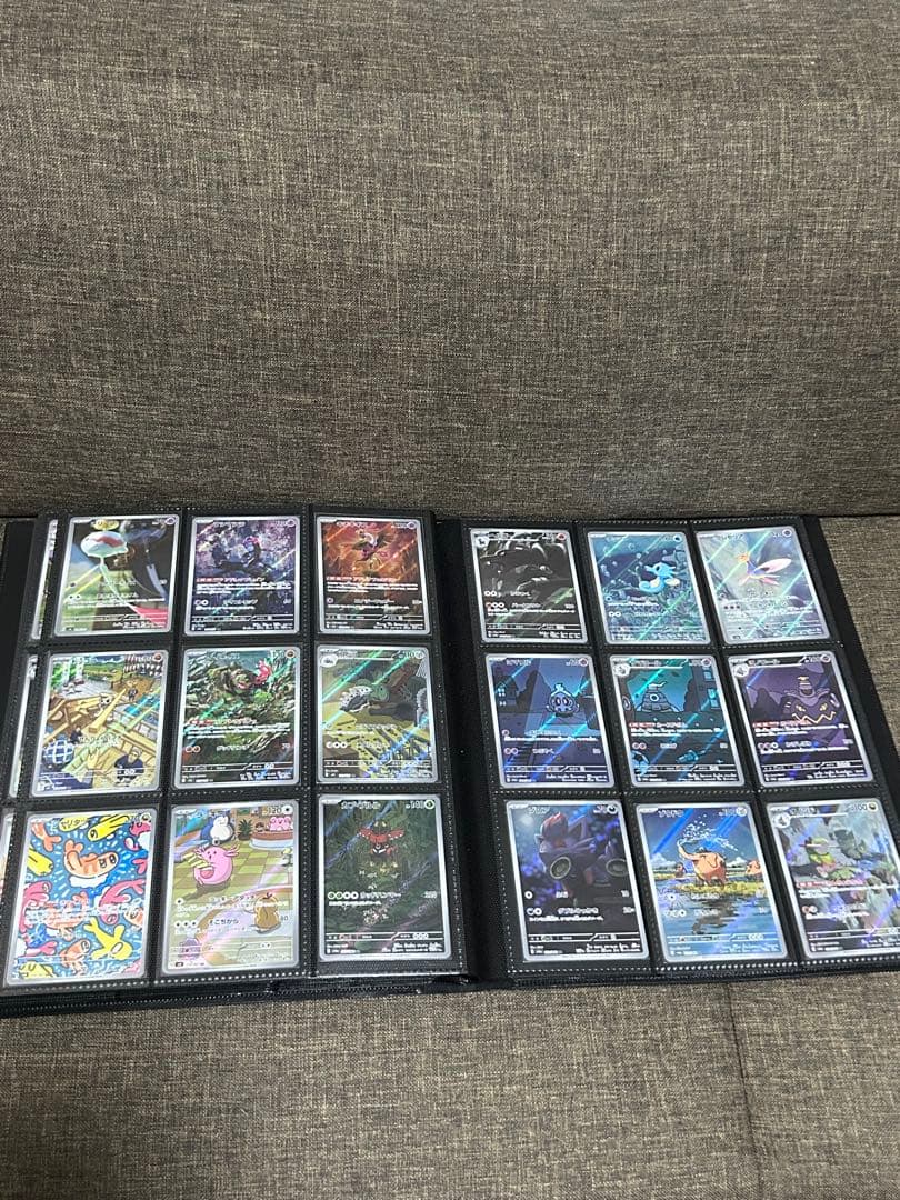 最終値下げ！ポケカAR まとめ売り　全263種