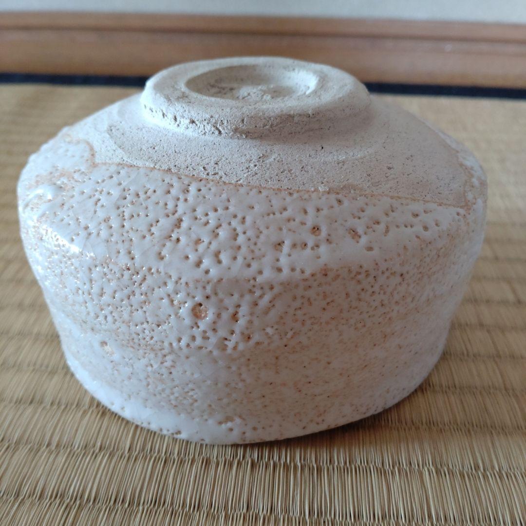 志野焼 抹茶茶碗 晴雲造 共箱 無傷