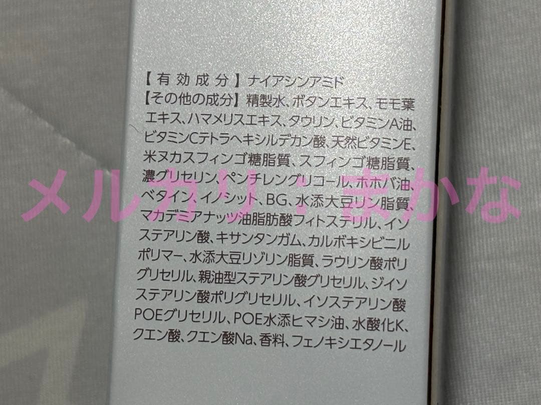 ザ マイトルエッセンス 30ml 2個セット 大正製薬