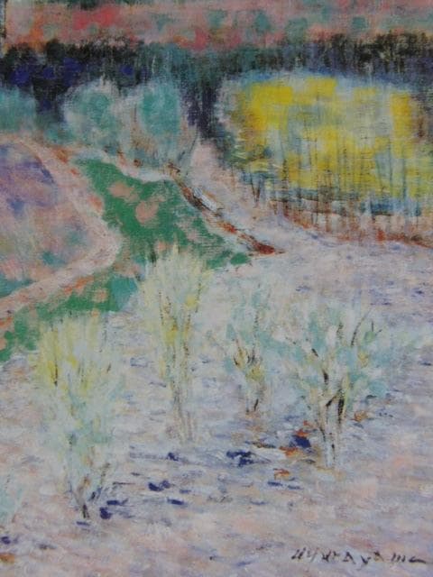 村山密、【ドルトニュ河畔の春】、希少な大判額装用画集より、美品