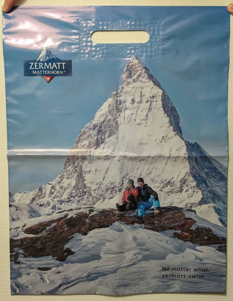 Wolli ウォーリー スイス BTS JUNG KOOK イゲマジャ【残1】