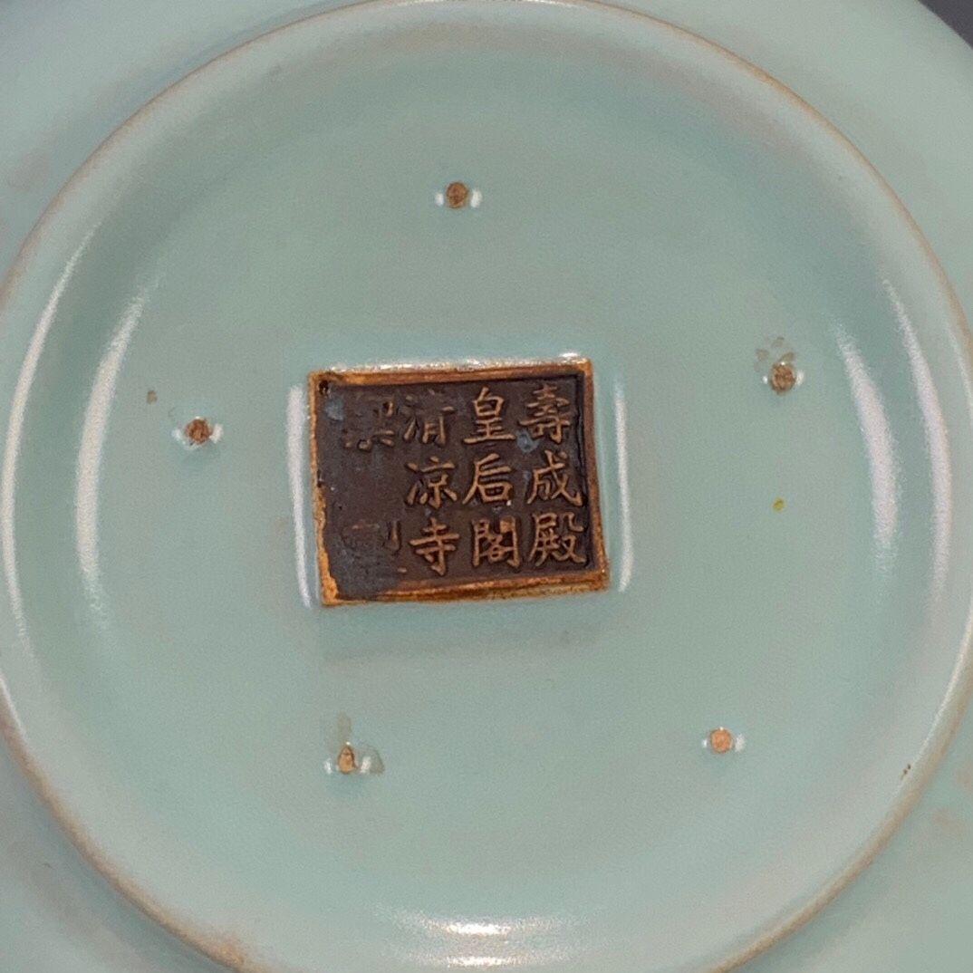 中国 汝窯 青磁 香炉 陶器 陶芸 香道具 仏具 官窯 青釉