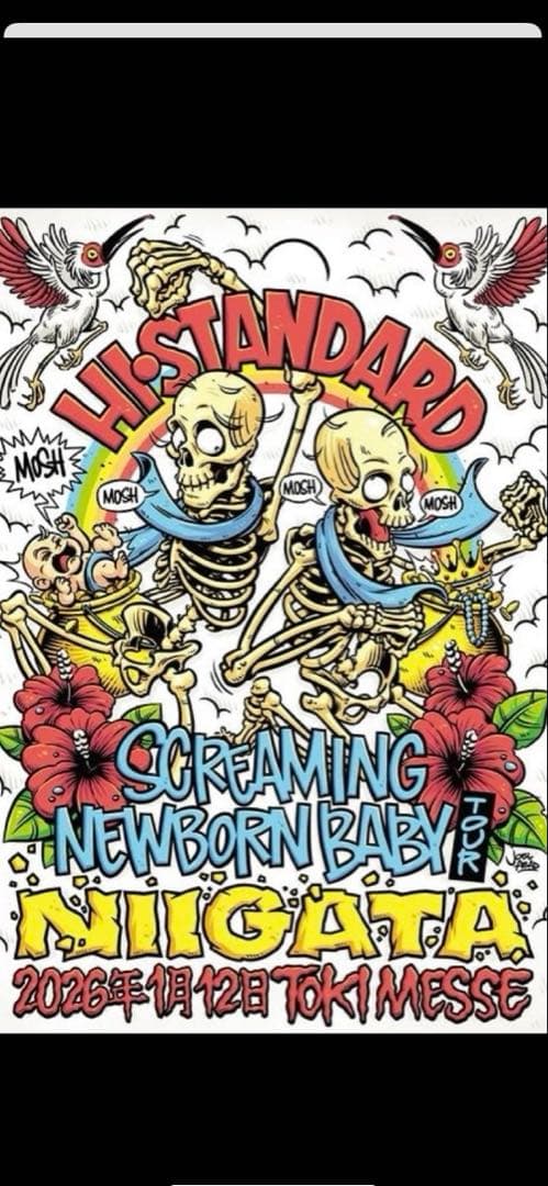 明日店着】 Hi-STANDARD Mini Album 「Screaming Newborn Baby」 特典