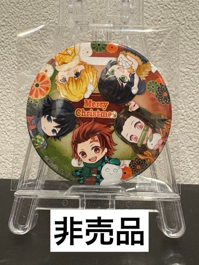 鬼滅の刃 クリスマス プリロール 缶バッジ