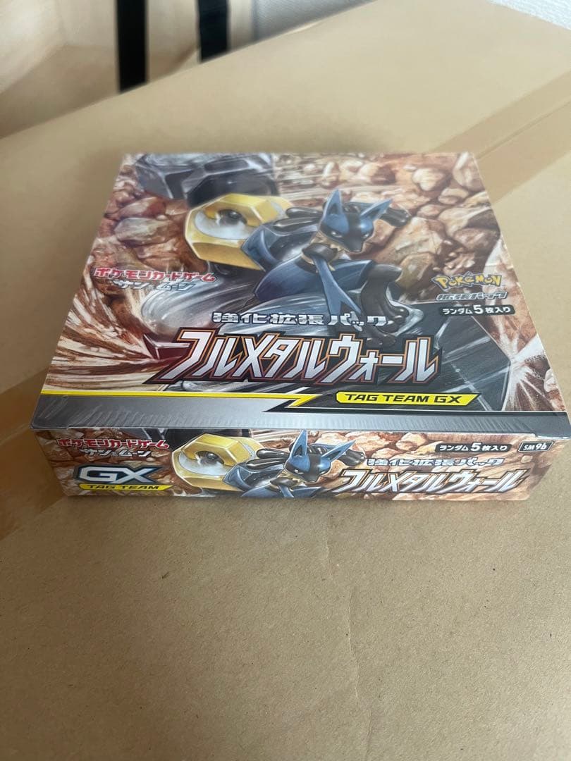 フルメタルウォール 新品未開封シュリンク付きBOX