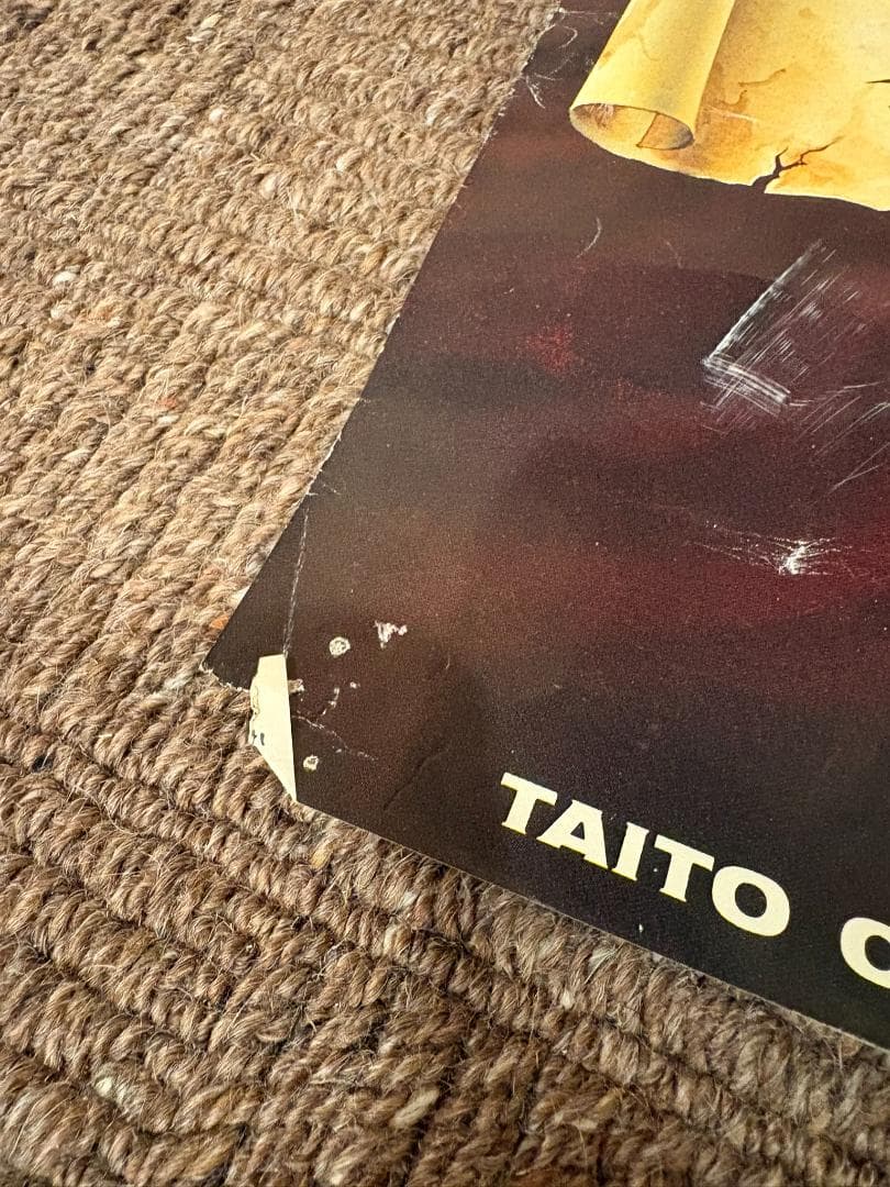 激レア】地獄めぐり ポスター Bonze Adventure TAITO