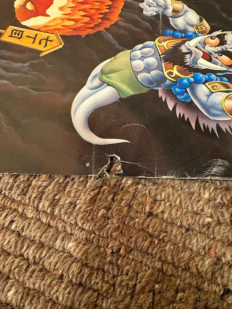 激レア】地獄めぐり ポスター Bonze Adventure TAITO