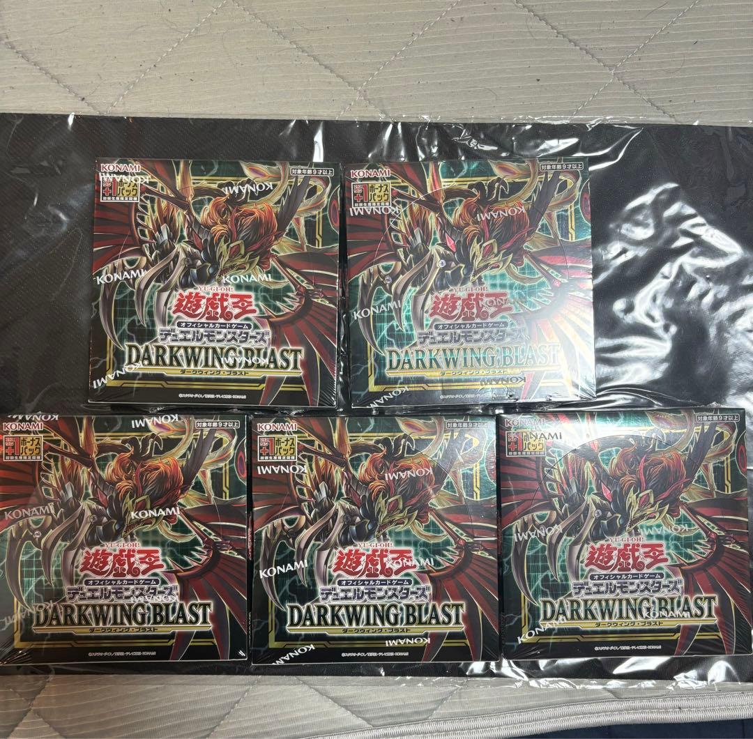 遊戯王OCG ダークウィングブラスト 5BOX シュリンク付き