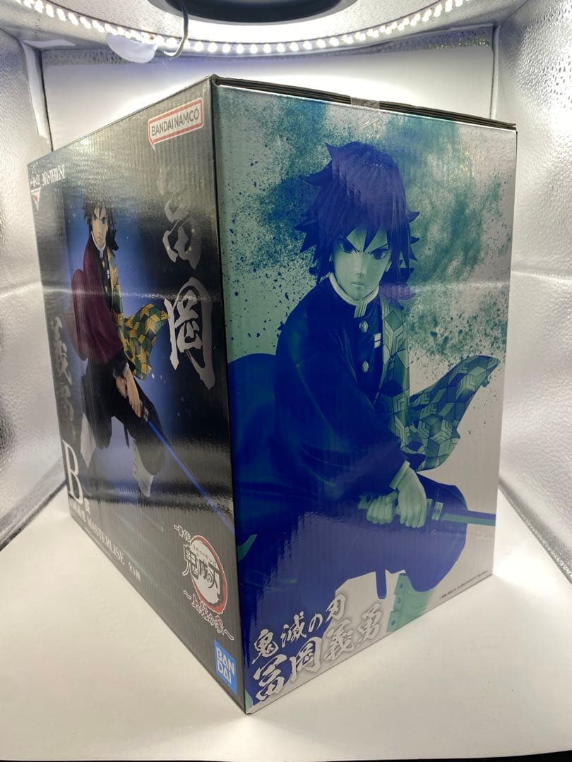 鬼滅の刃　上弦の参　一番くじ　冨岡義勇 MASTERLISE B賞 フィギュア