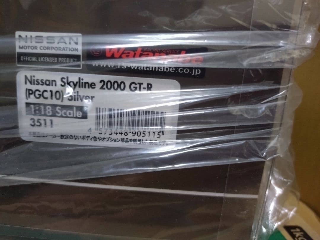 イグニッションモデル Nissan skyline 2000 GTR PGC10